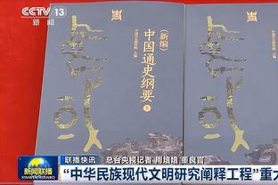 深圳取消达里尔-梅肯的注册 并完成达柳斯-亚当斯的注册