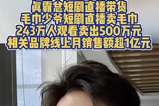 终结效率真高！莫兰德半场仅出战11分钟 8投全中轰16分6板3断2帽